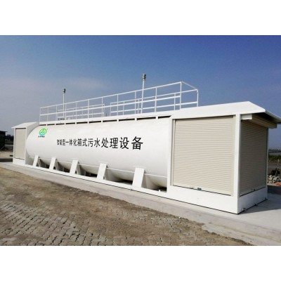 生活污水处理设备