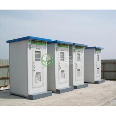 移动环保厕所