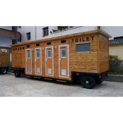拖车厕所