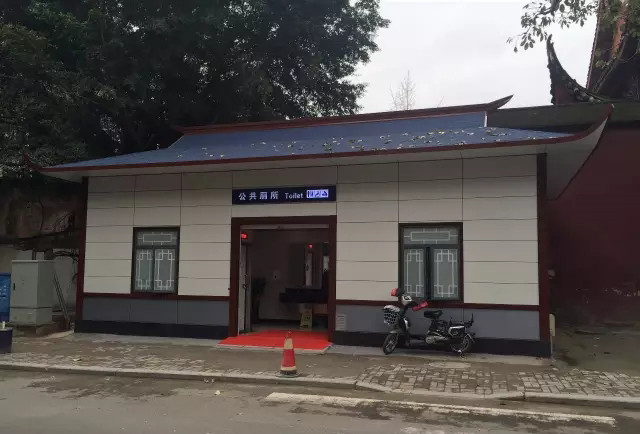 装配式公厕