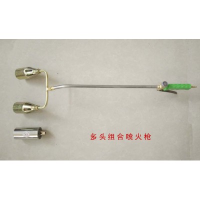 液化气喷火枪