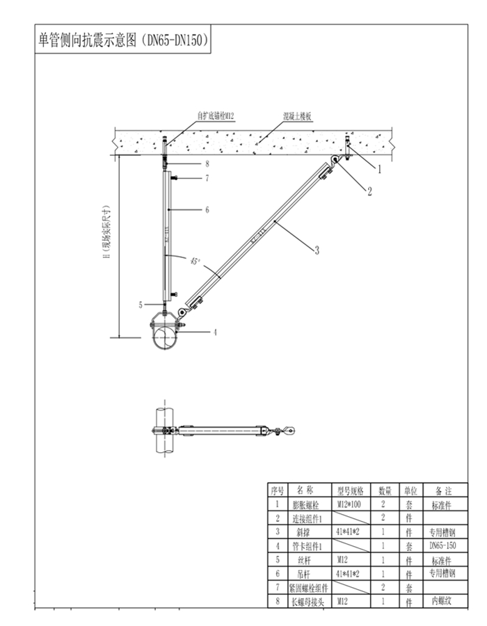 20201225141307_30664